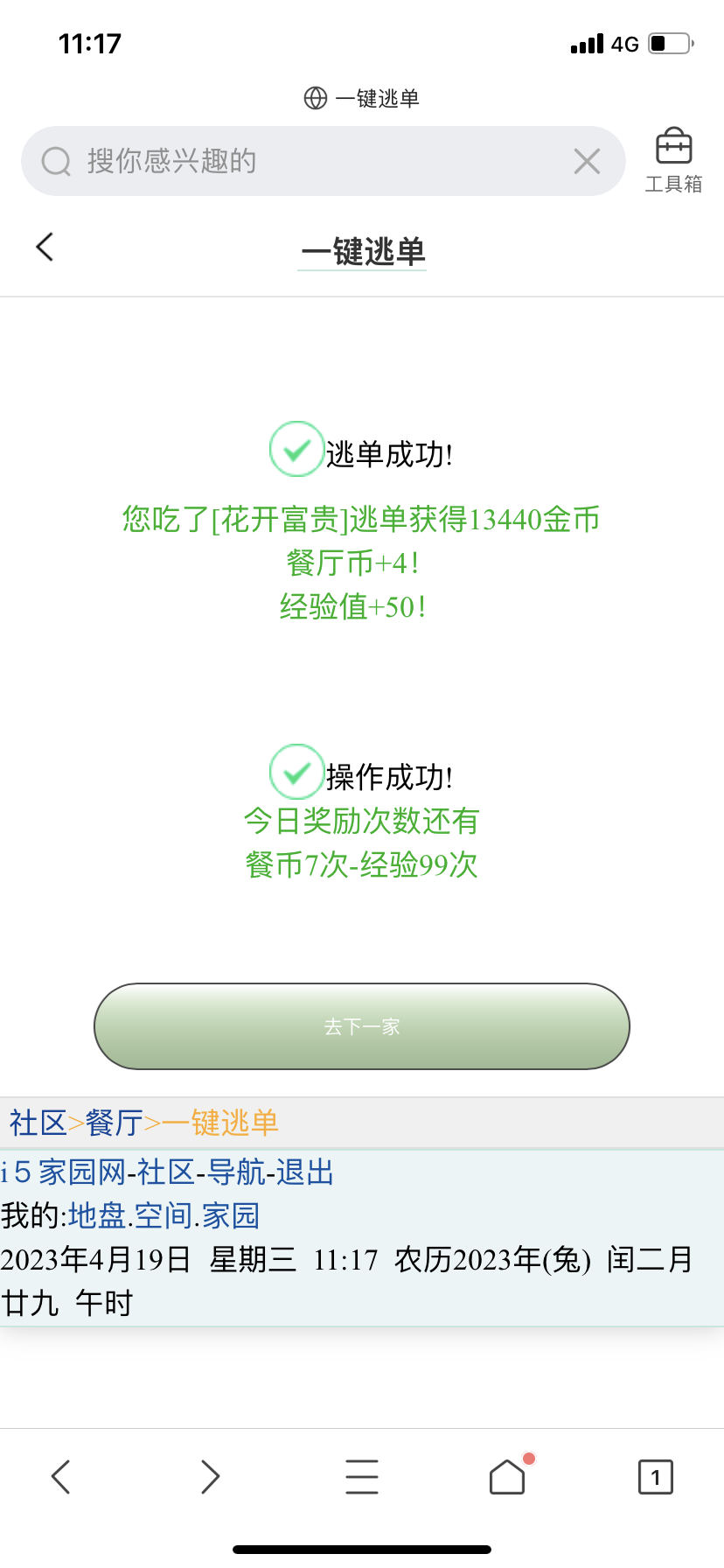 。