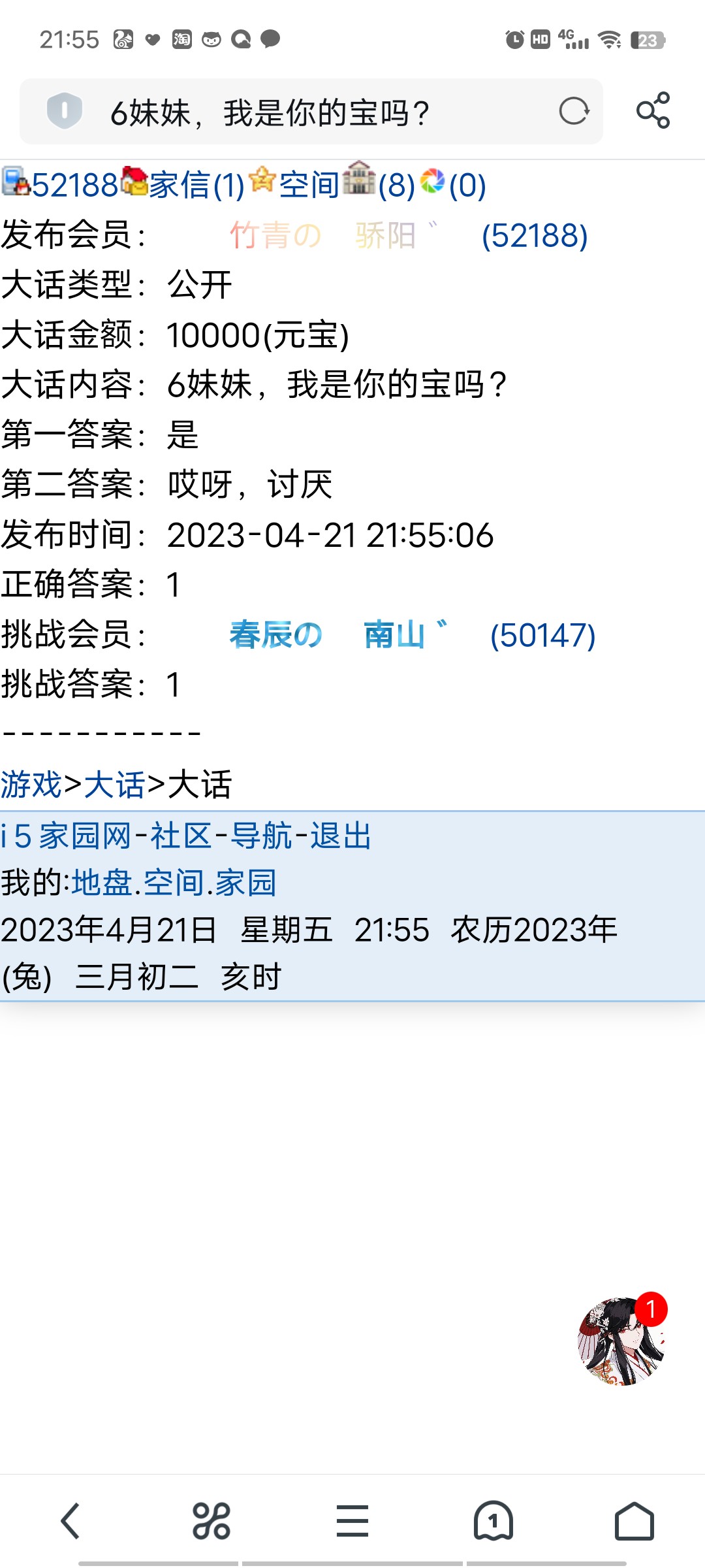 是