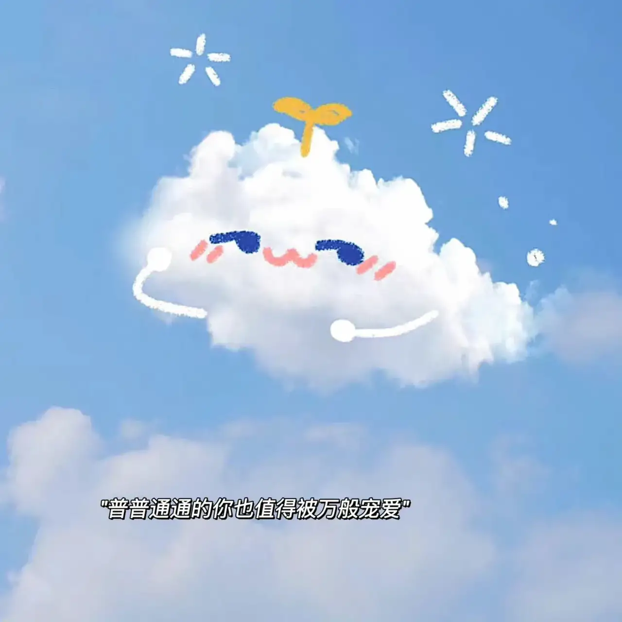 云