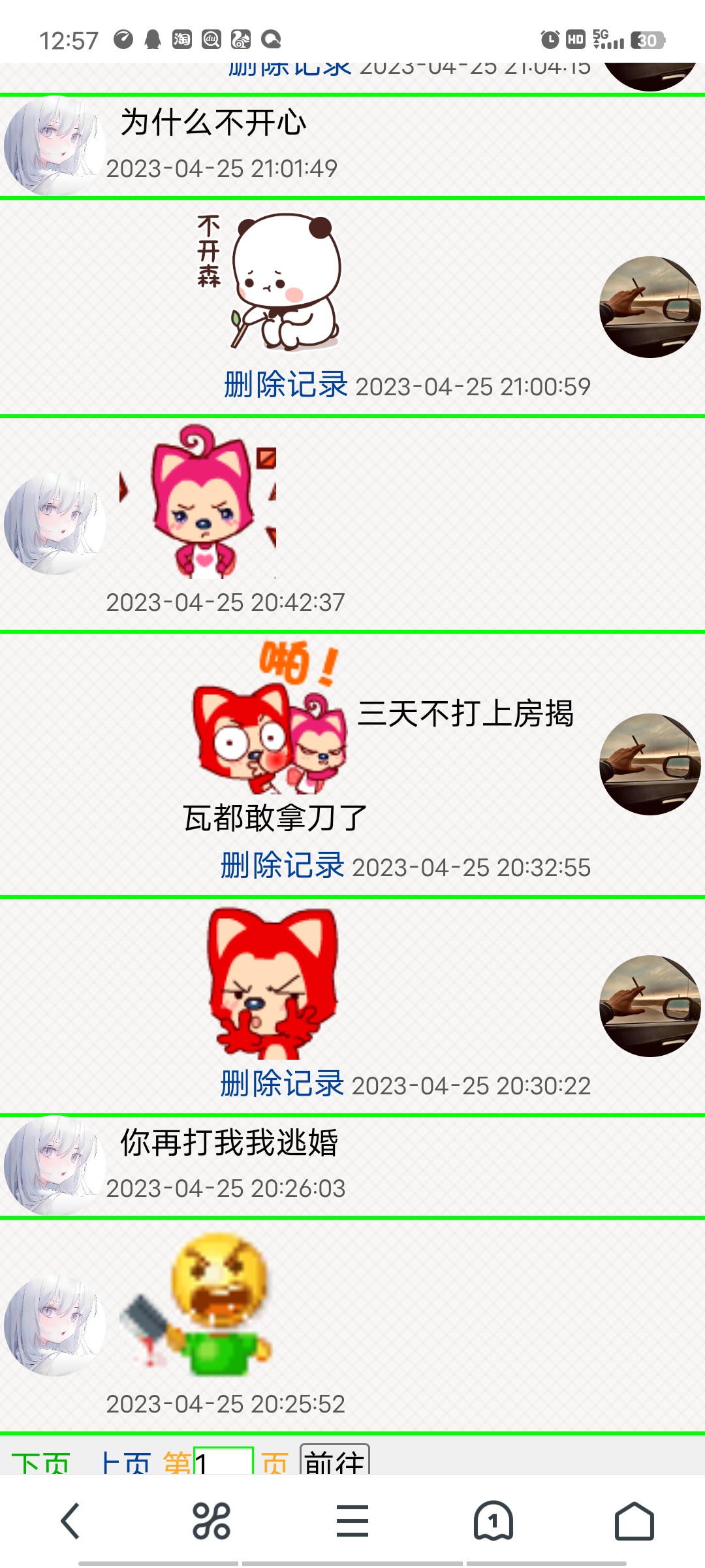 。