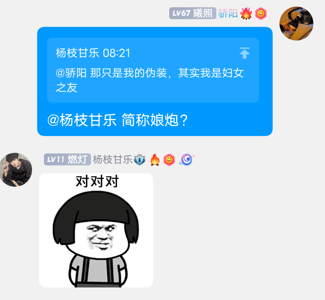 ？