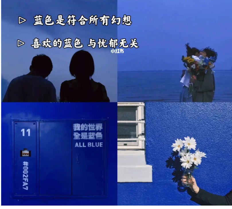 蓝色