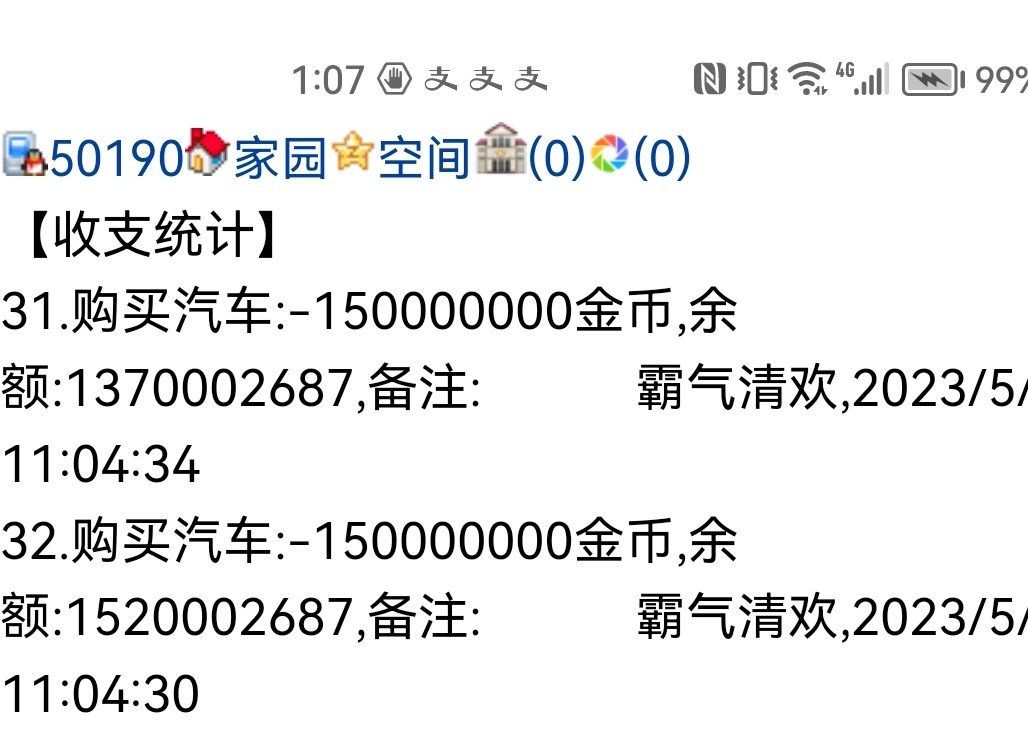 。