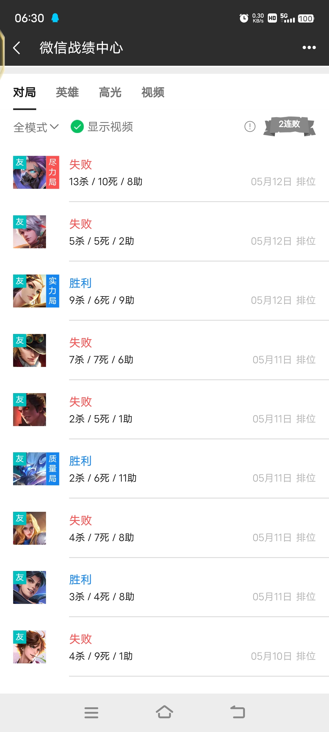 1