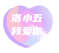 洛小五