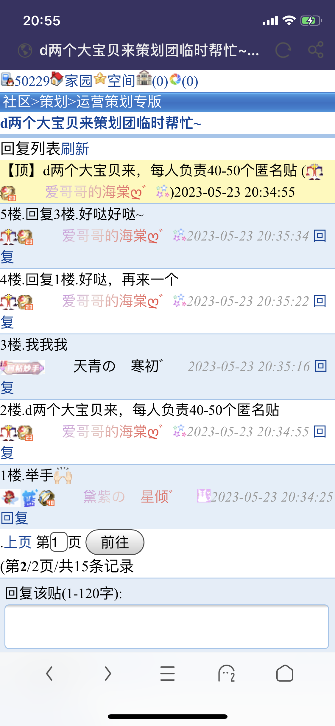 不