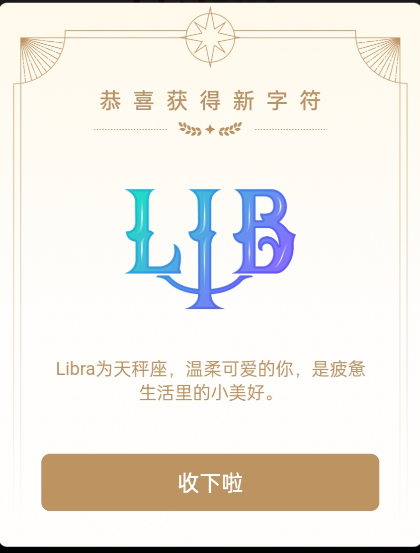 白首同归
