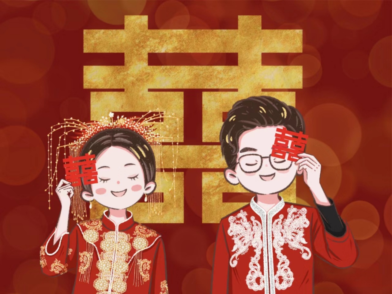 悦