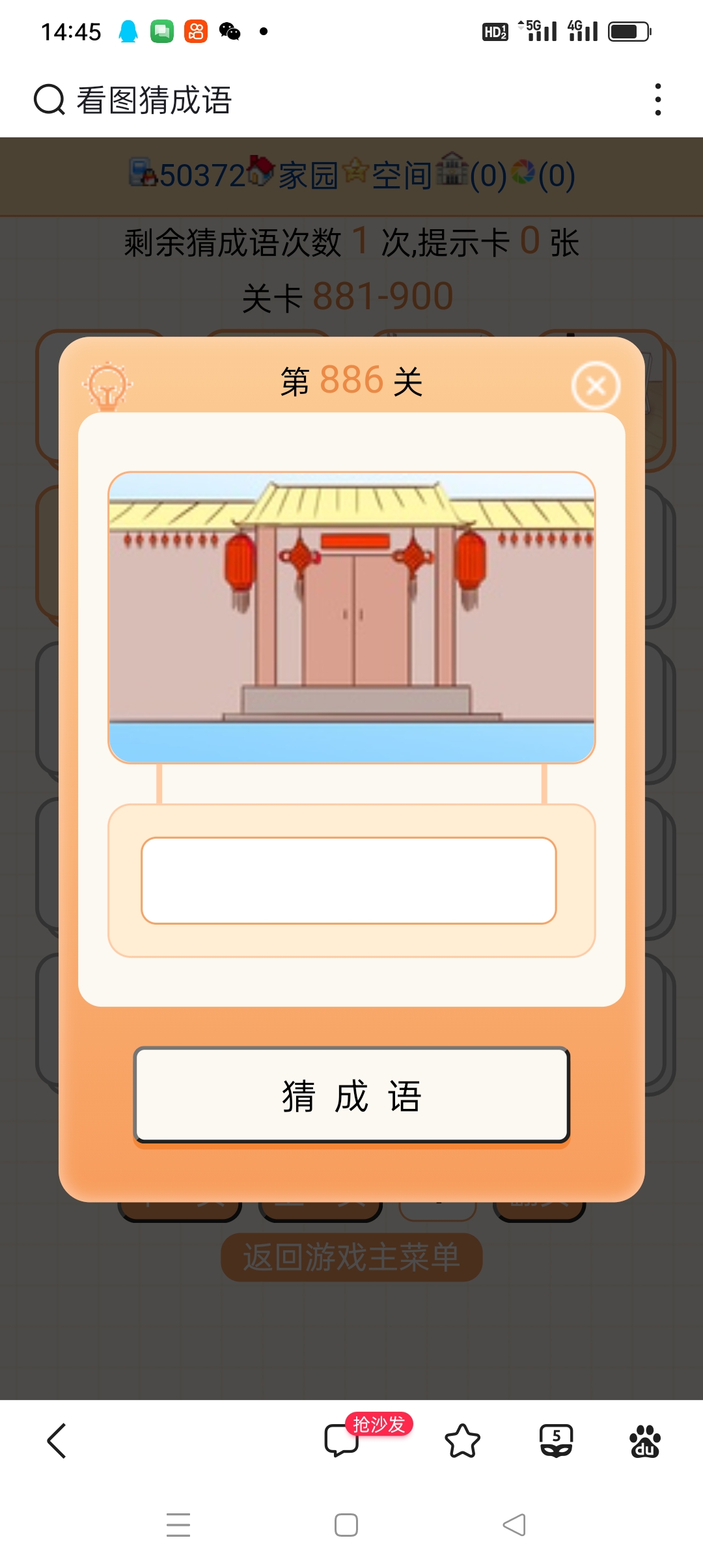 这
