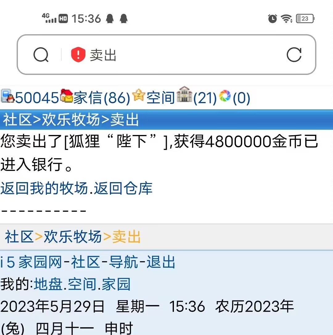 银行