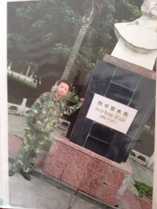 丢