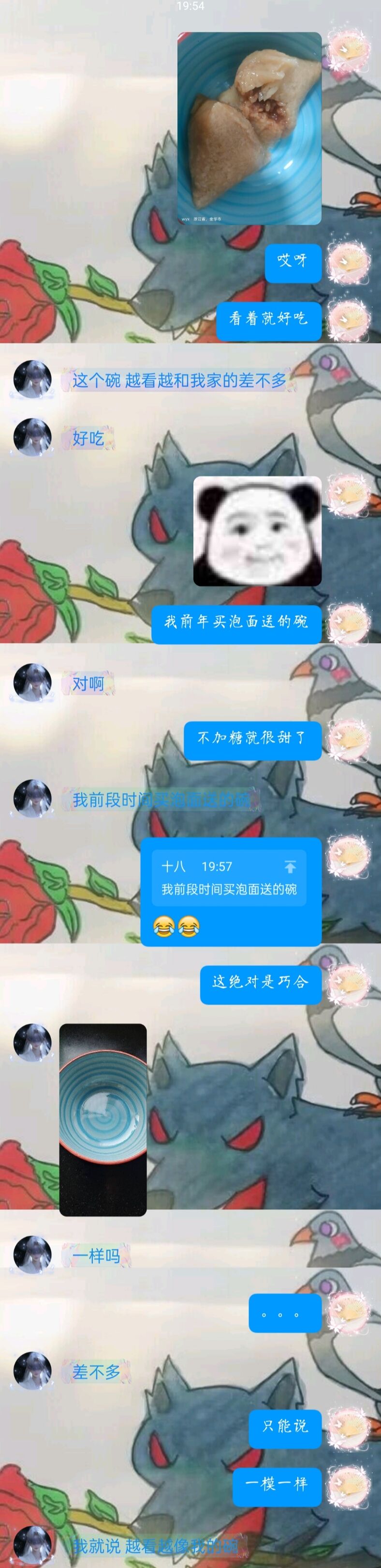 撞了个碗