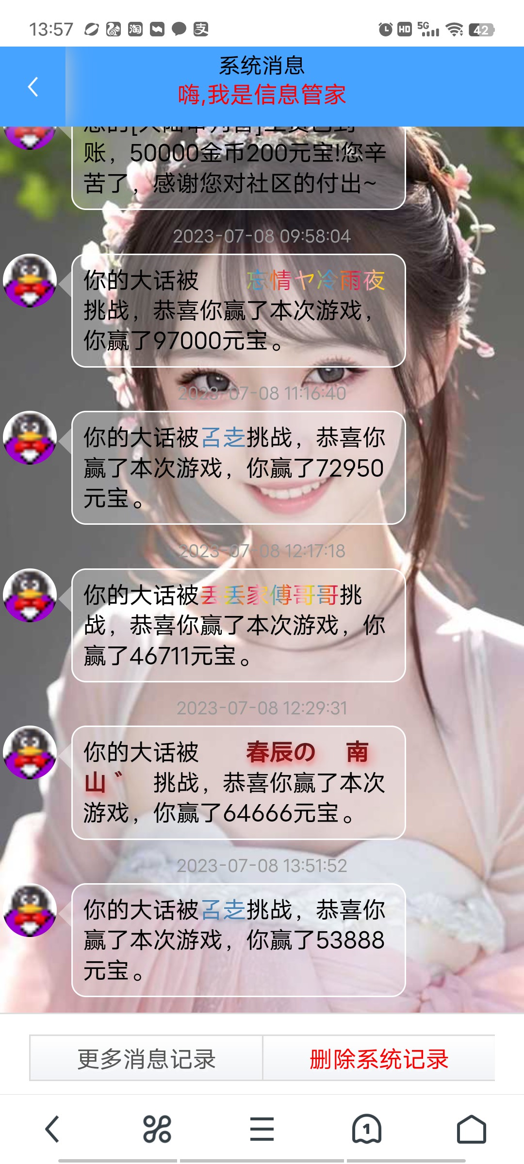 。