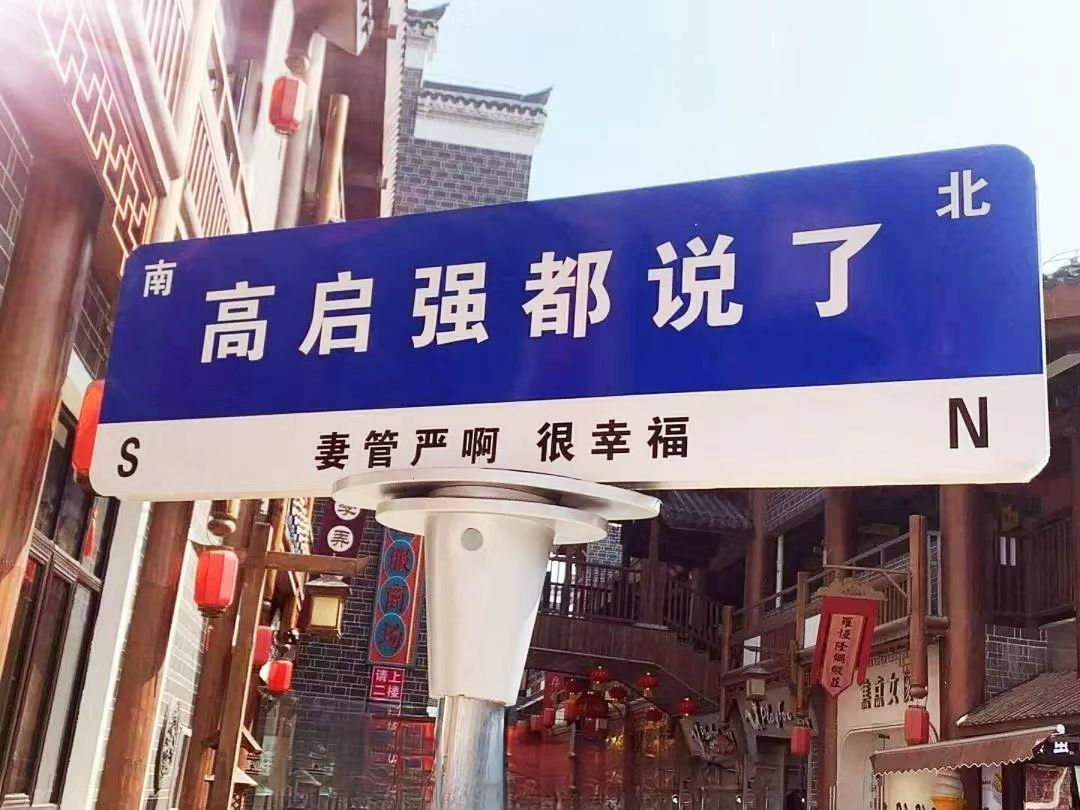 丢