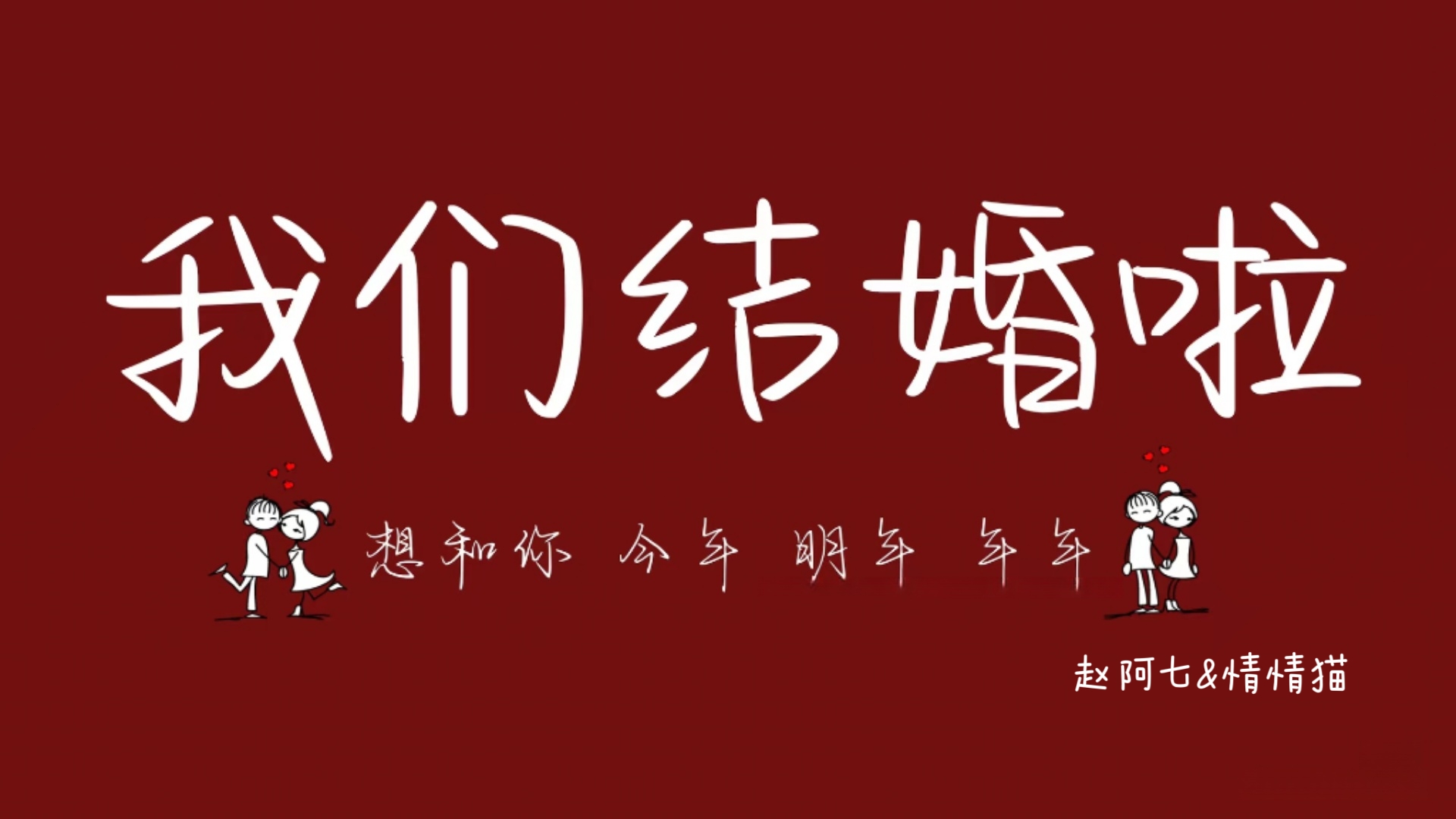 九