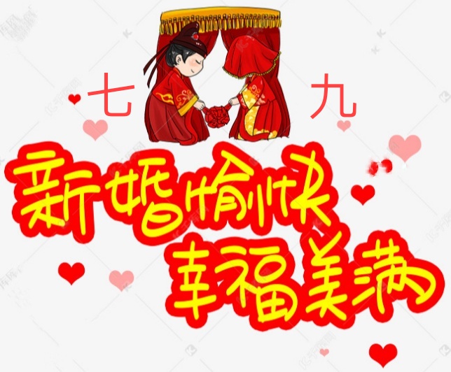 九九归七