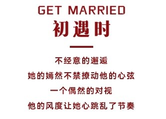 相遇