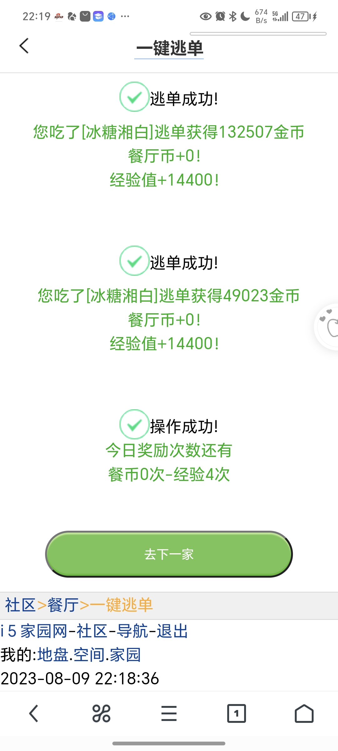 。