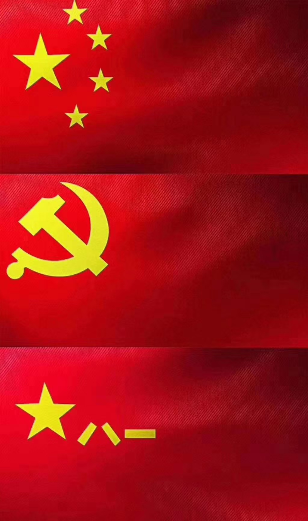 丢