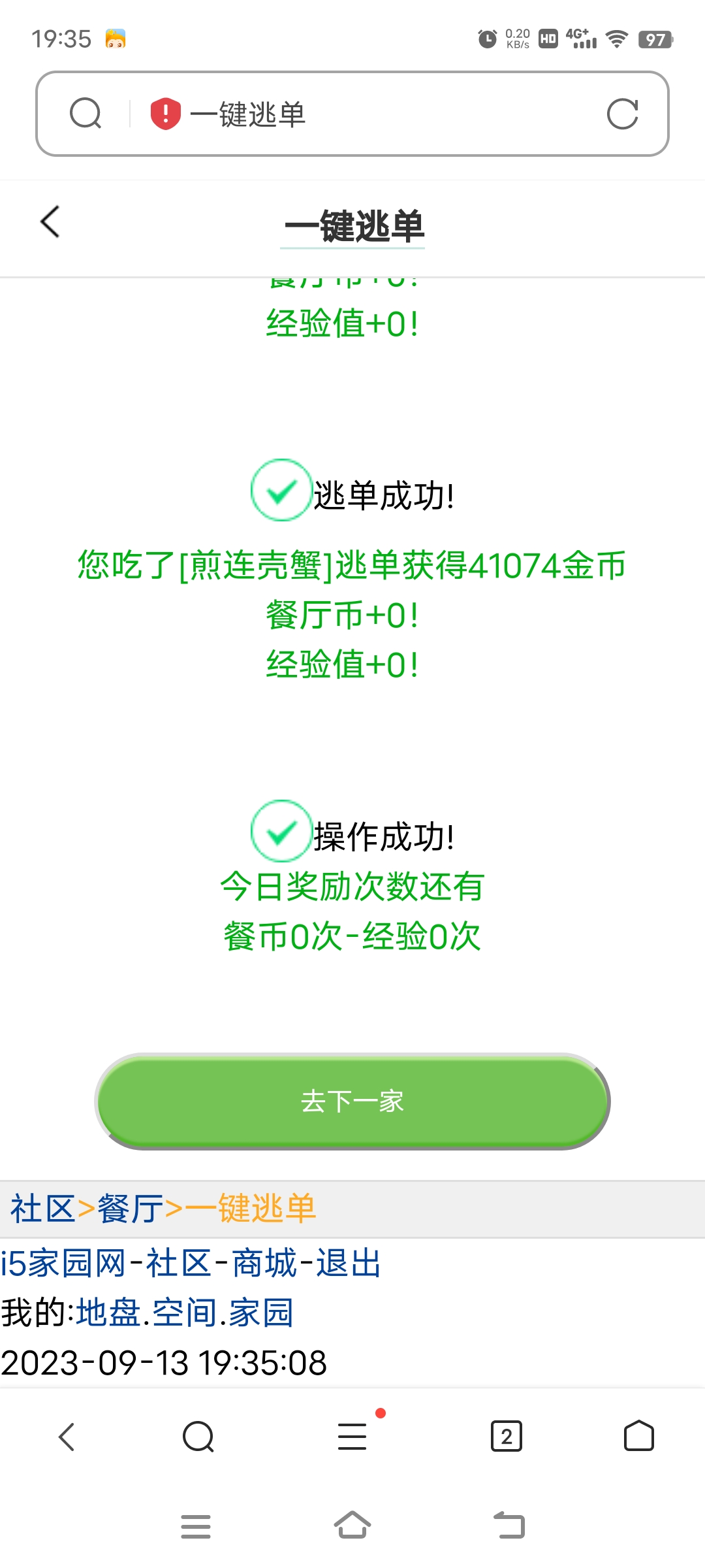 1