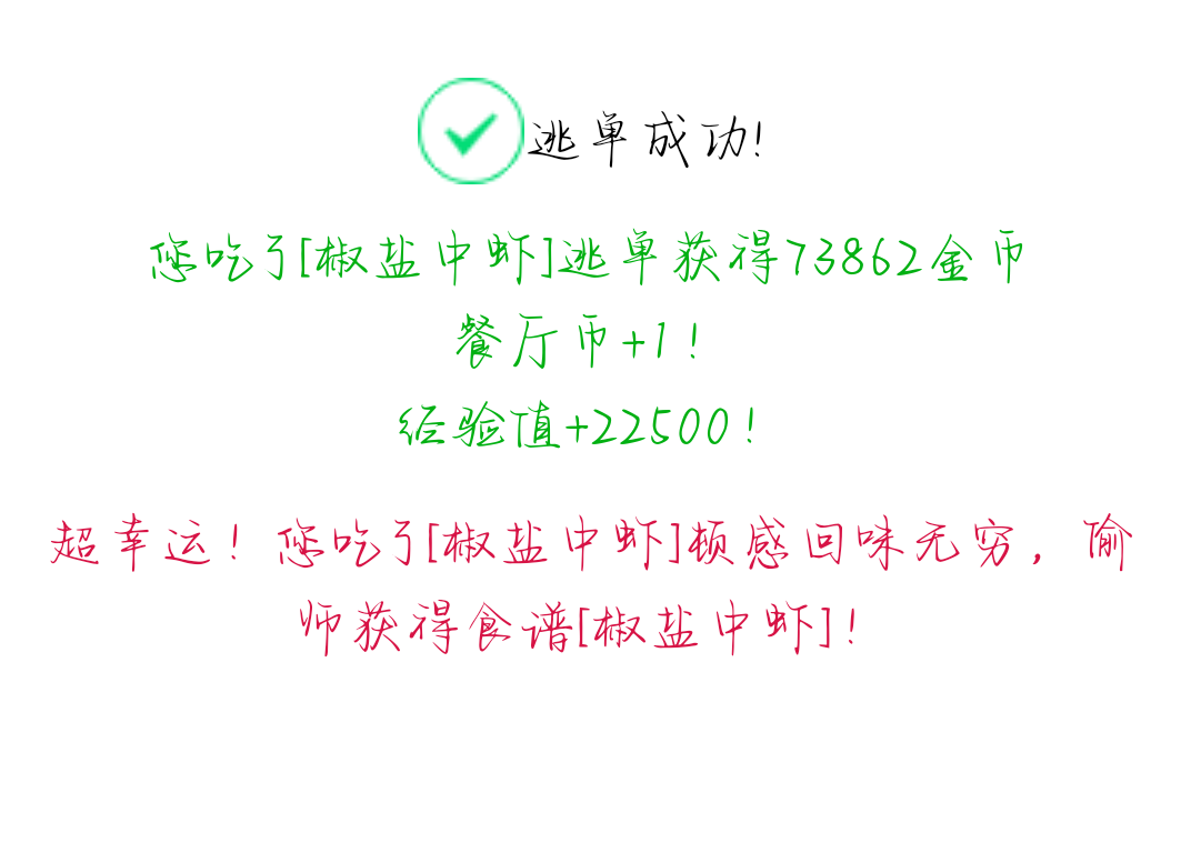 菜谱