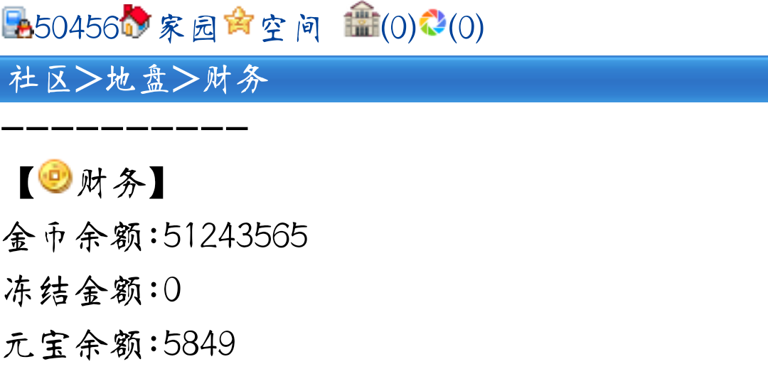 哎