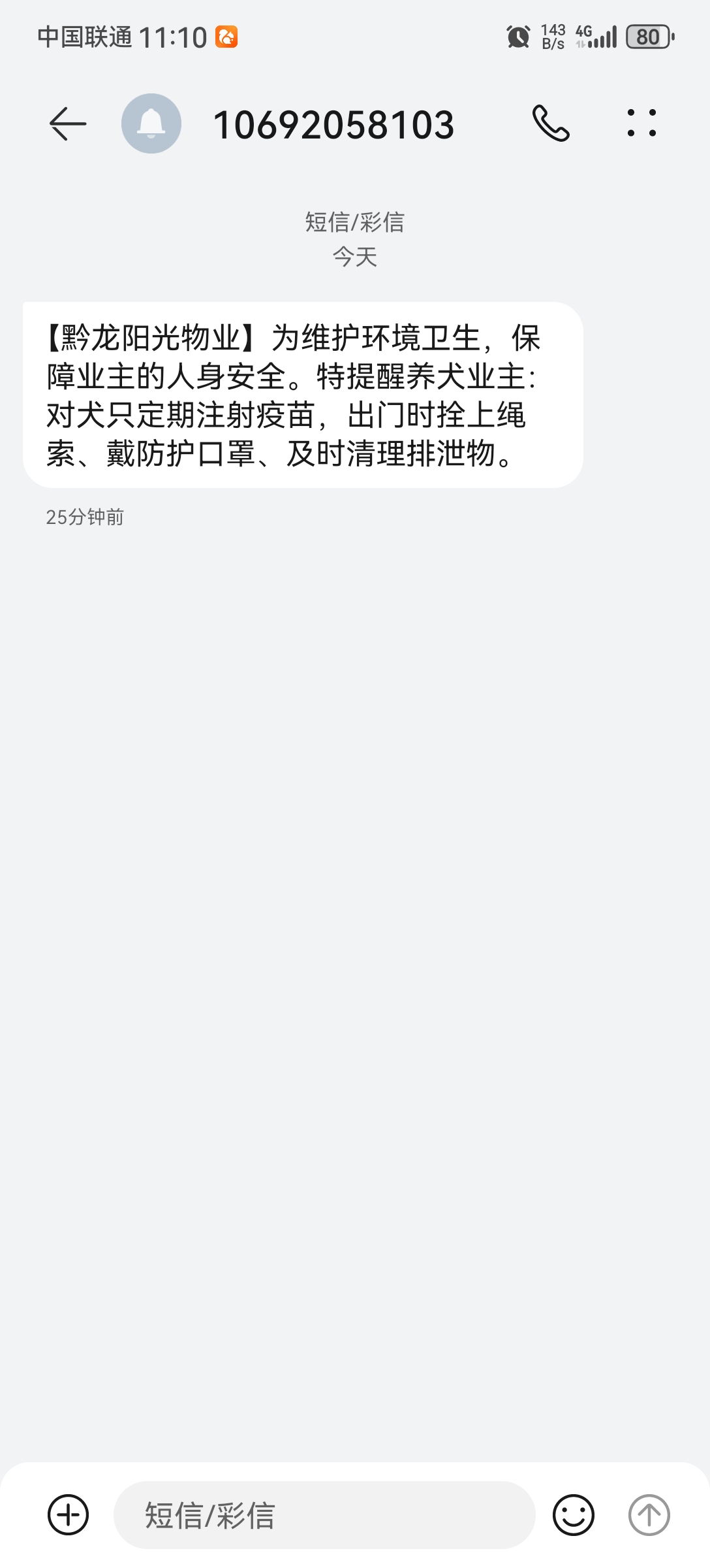 丢