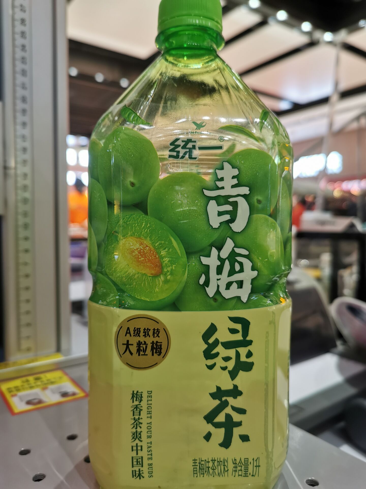 青梅绿茶