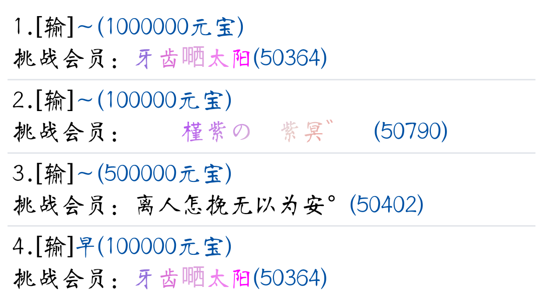 。