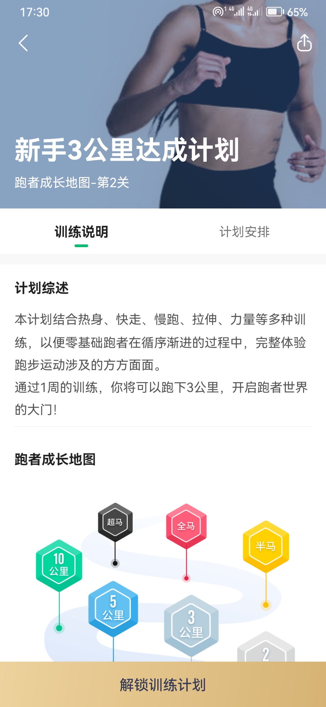 。