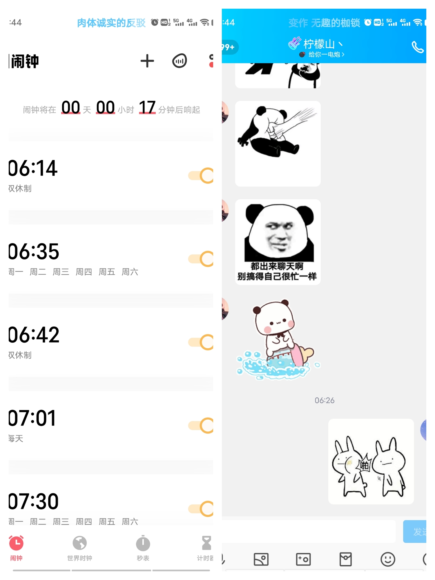 ？