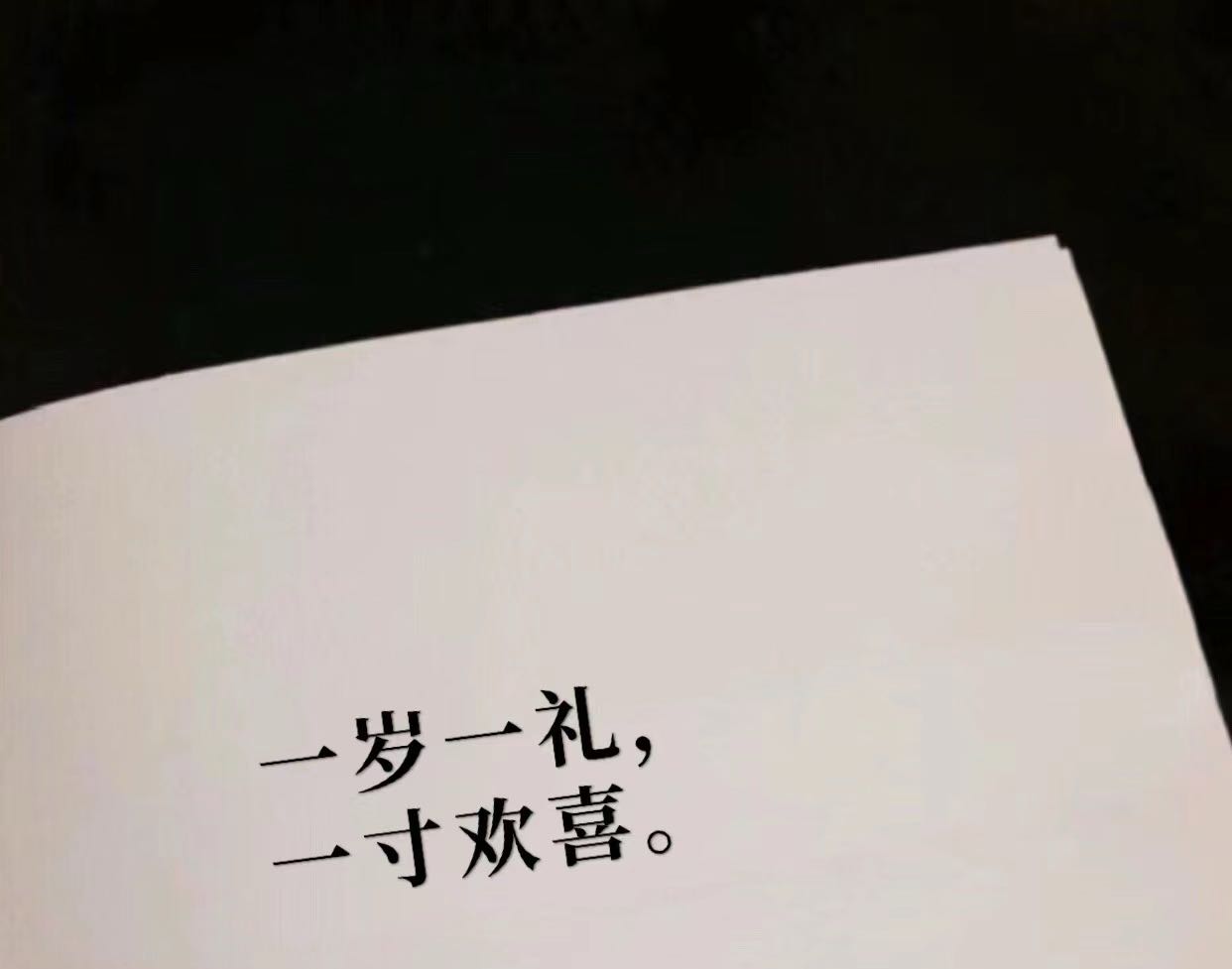 。