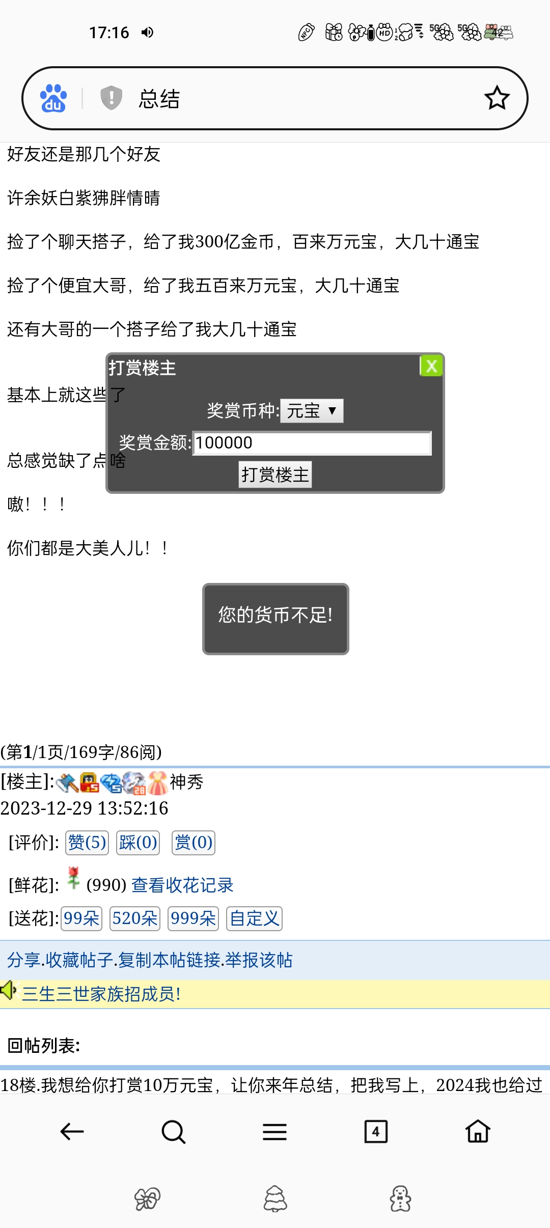 。