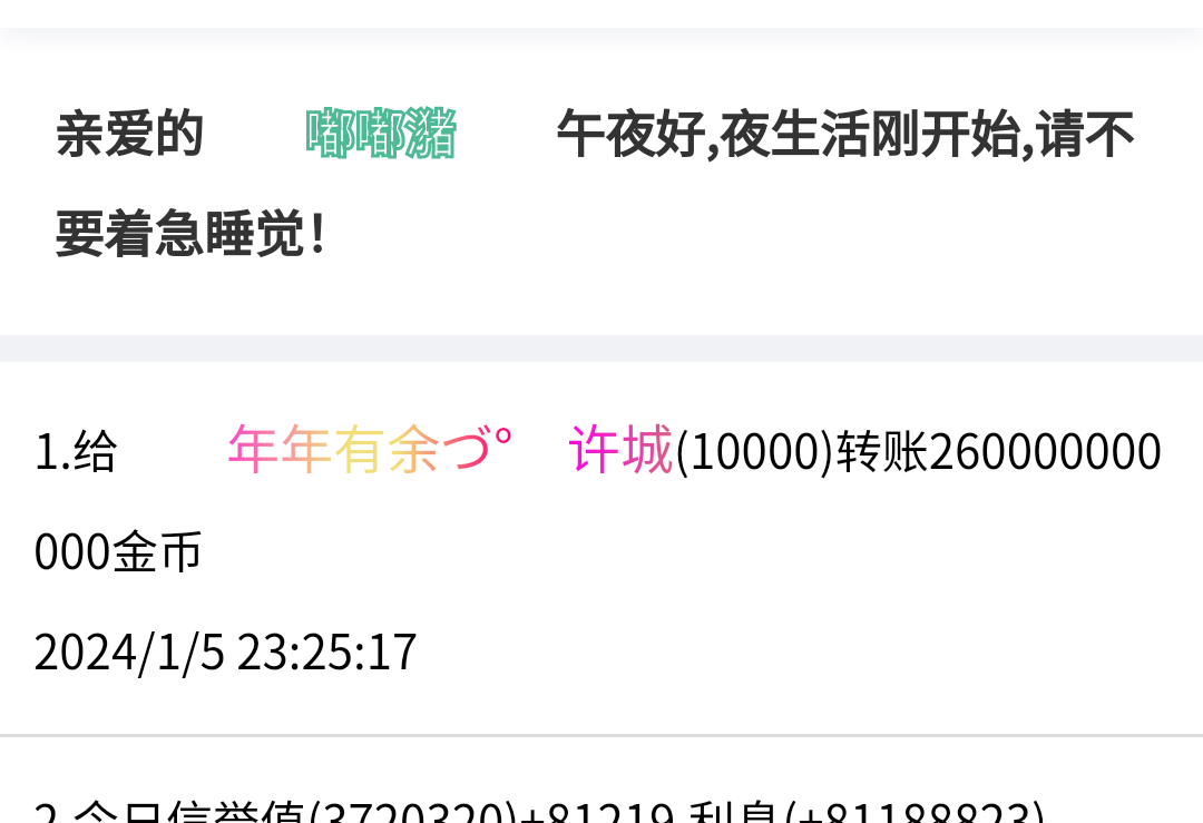 。