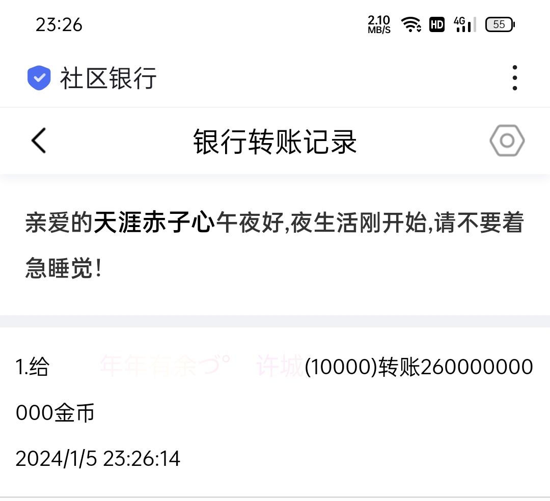 转