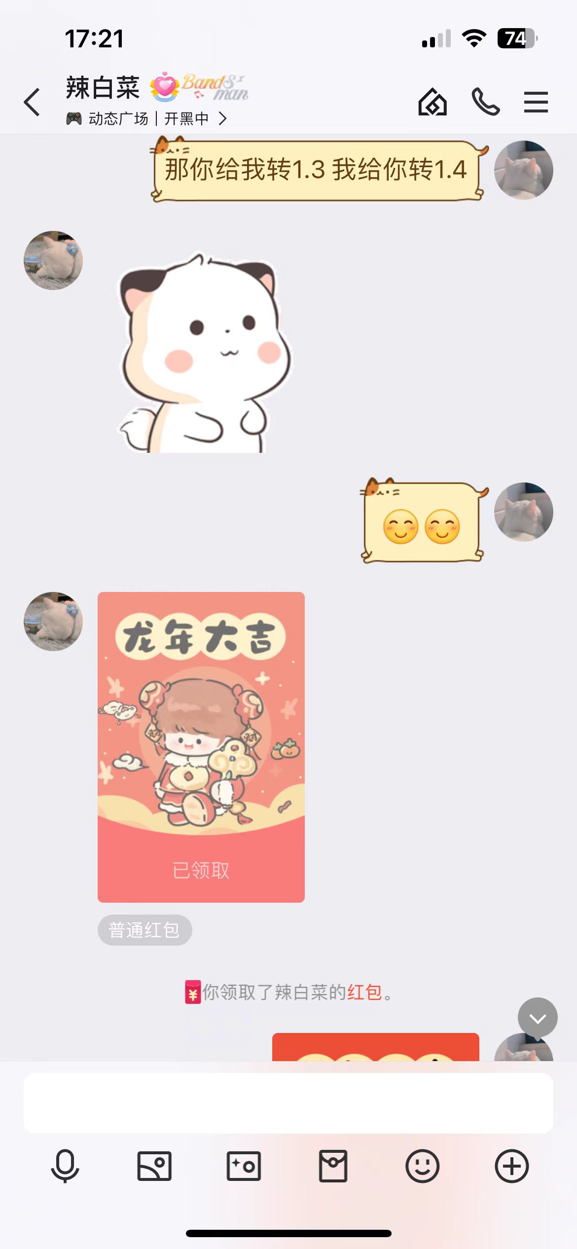 1