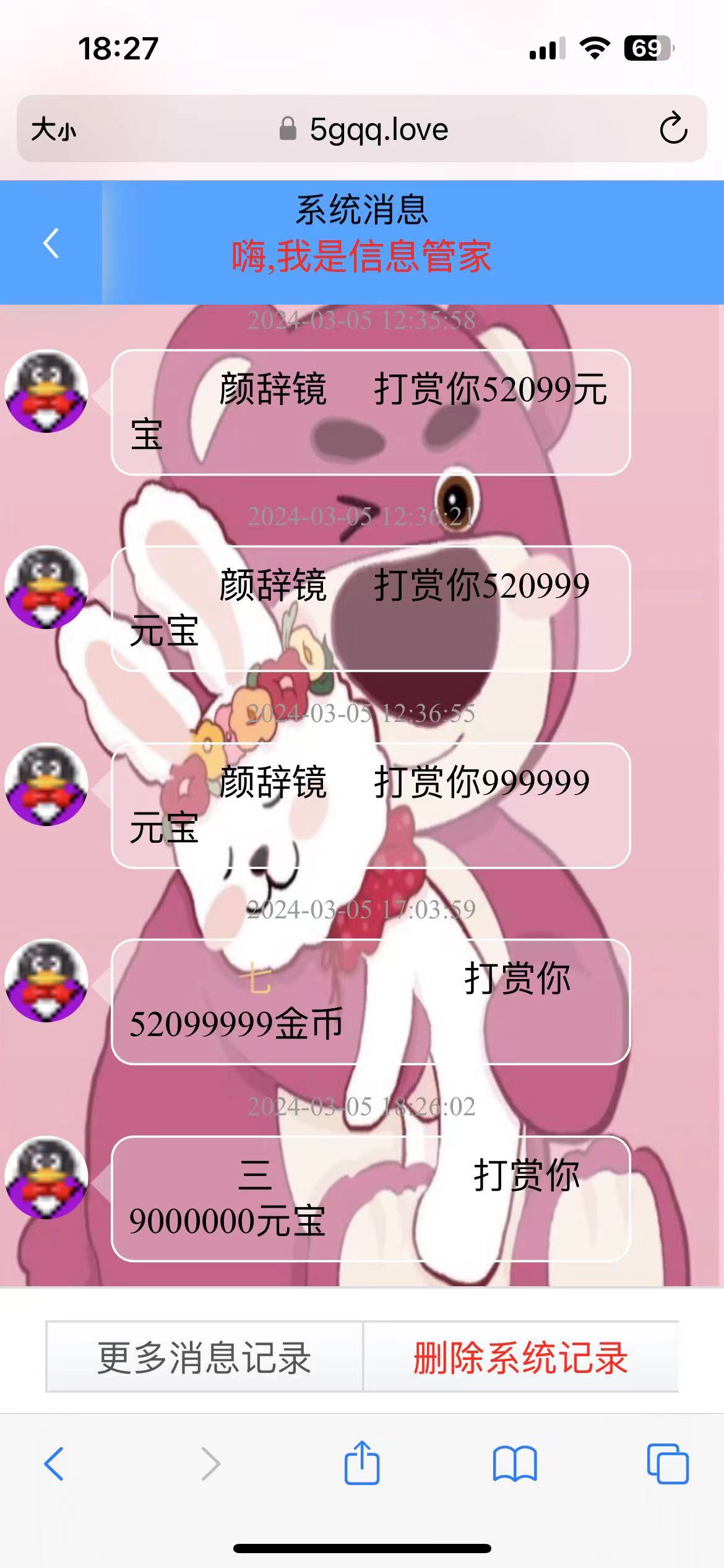 。