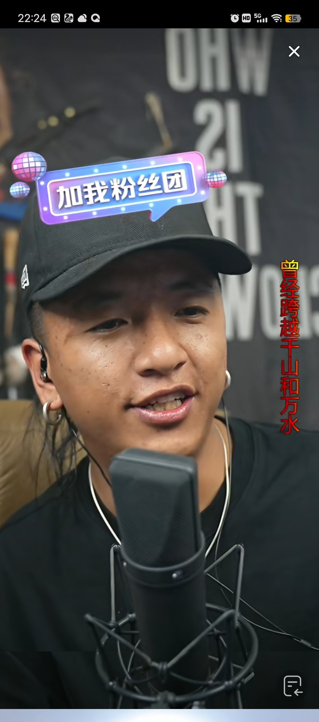 嗯