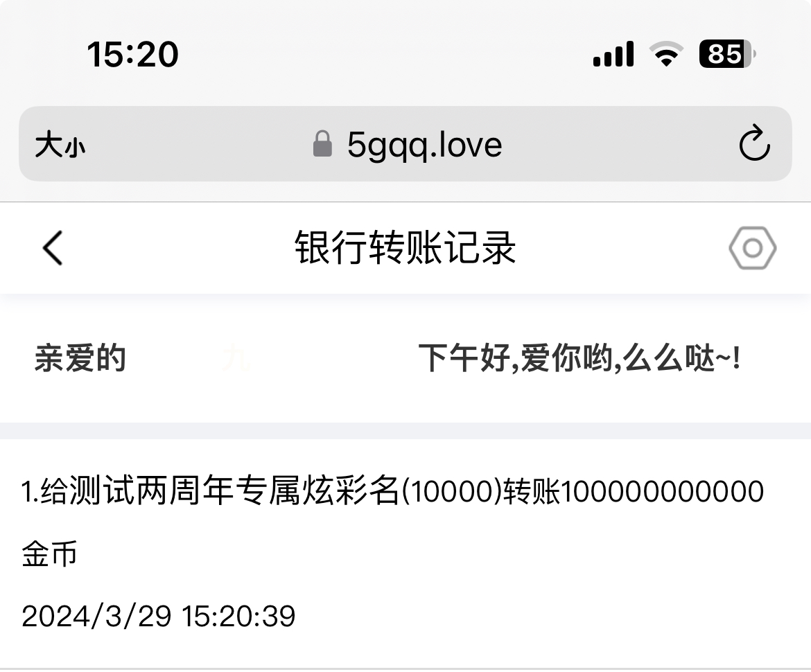 。