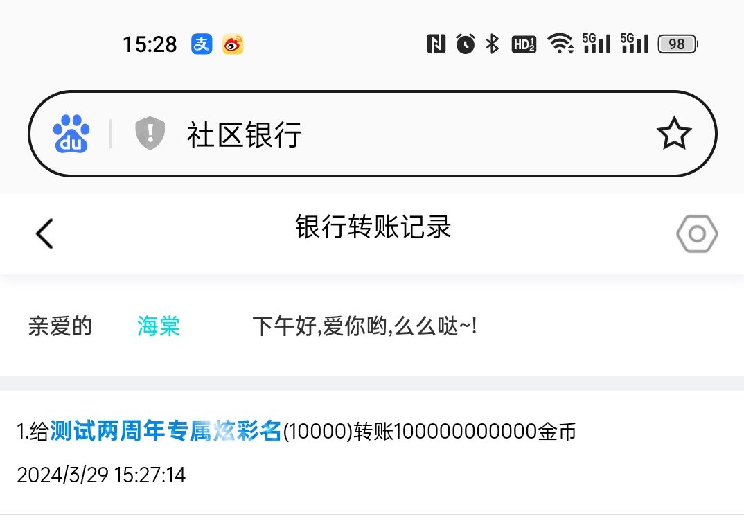 付款