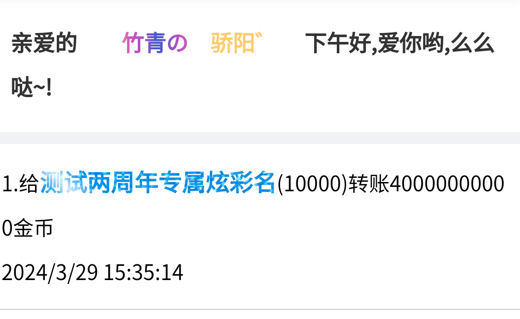嗯