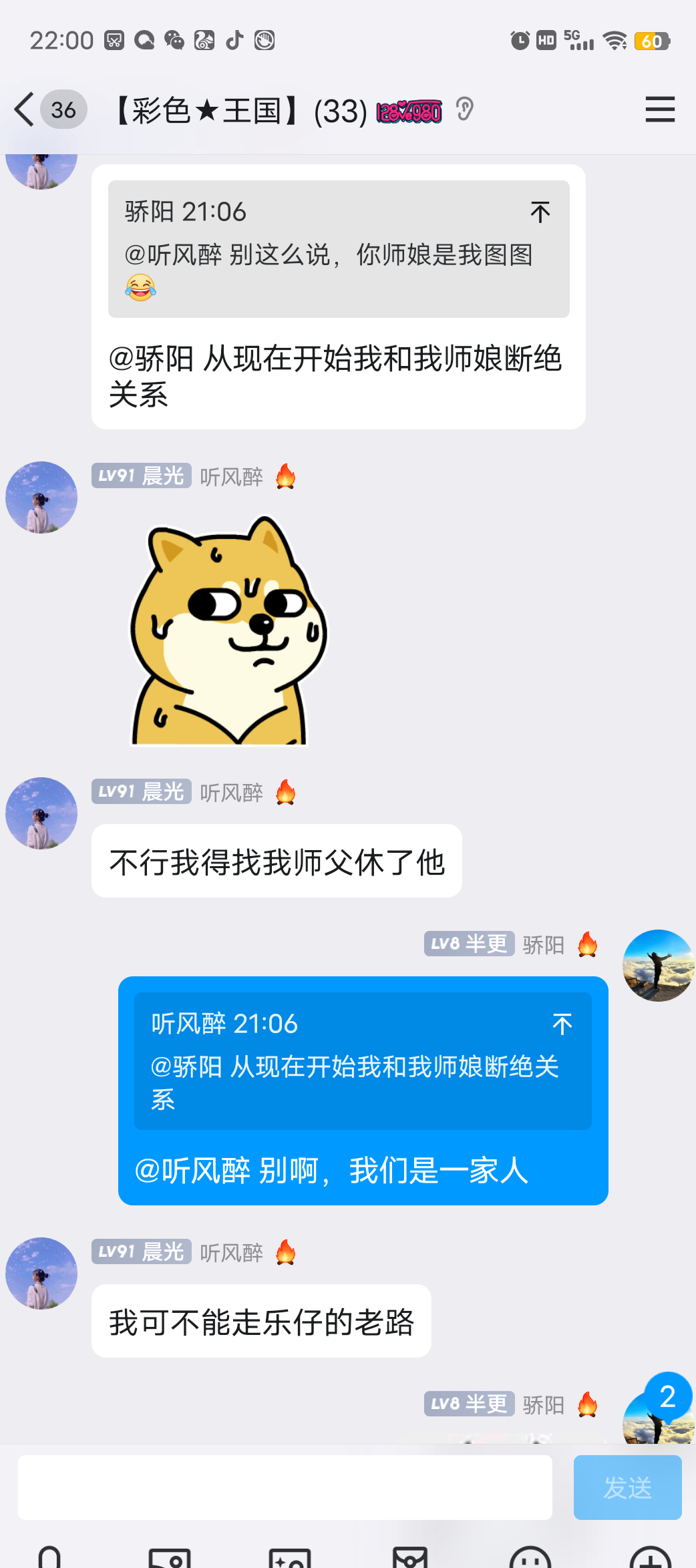 嗯