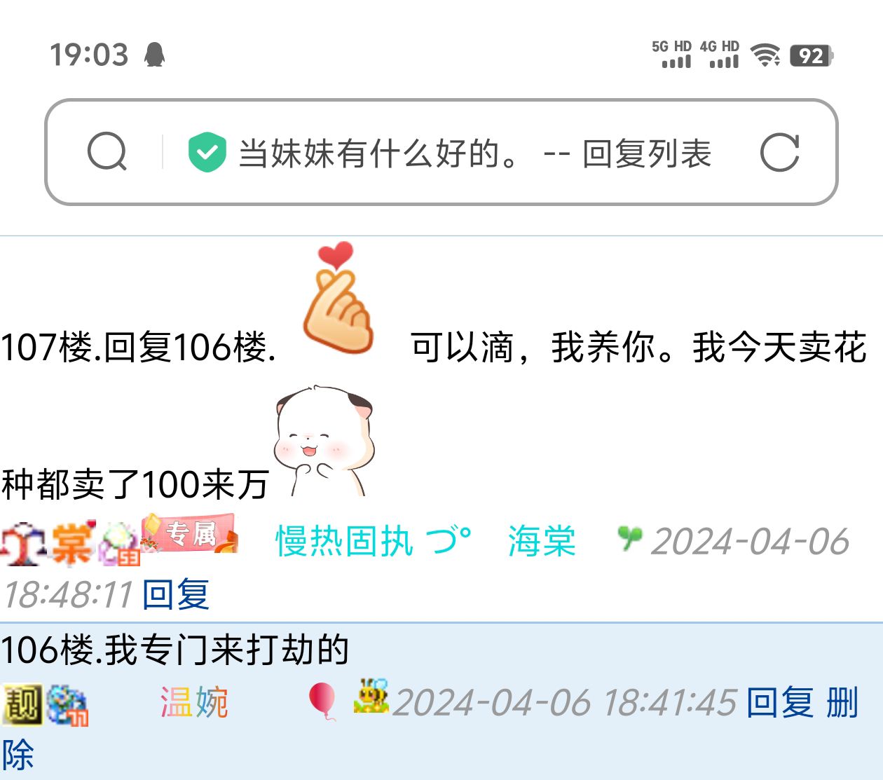 15