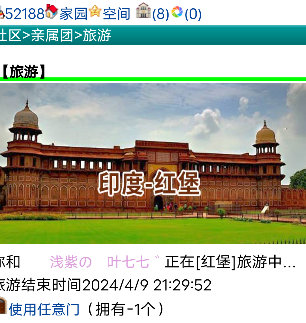 嗯