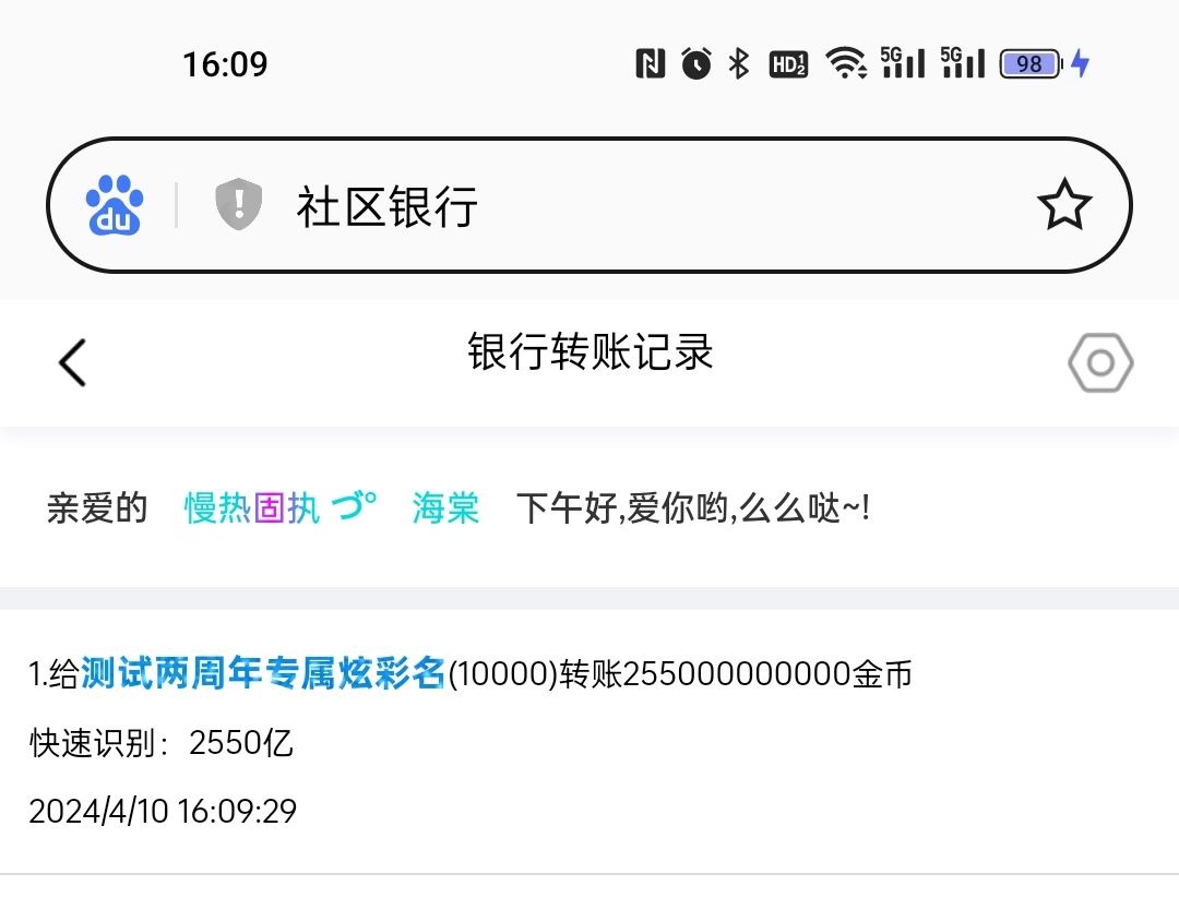 付