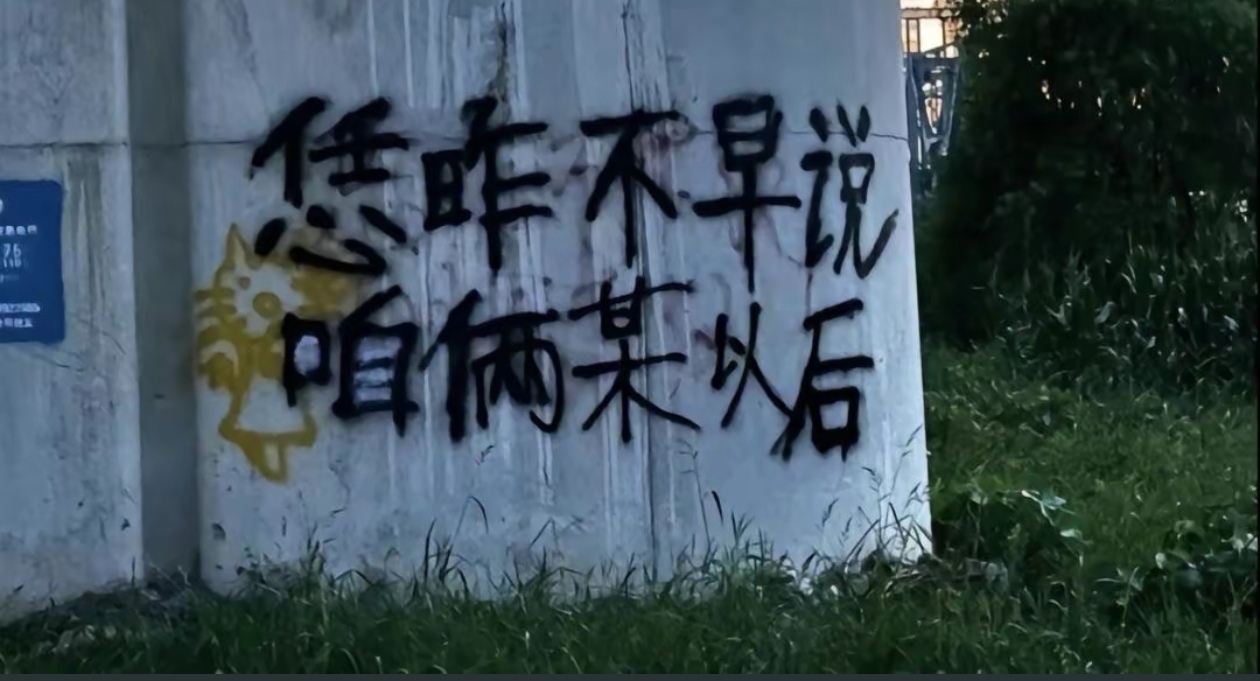记昨日书゜