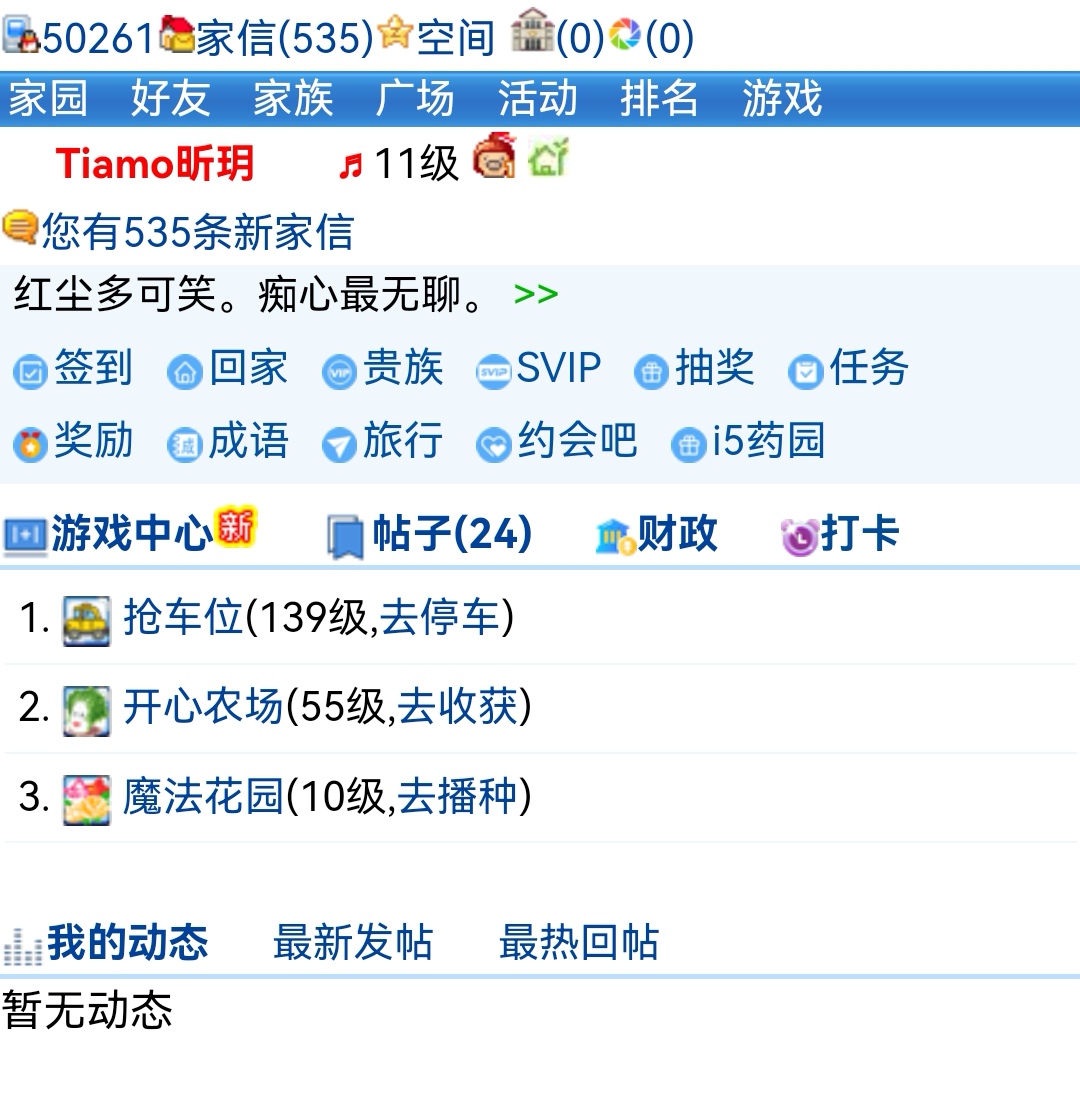 啊这。