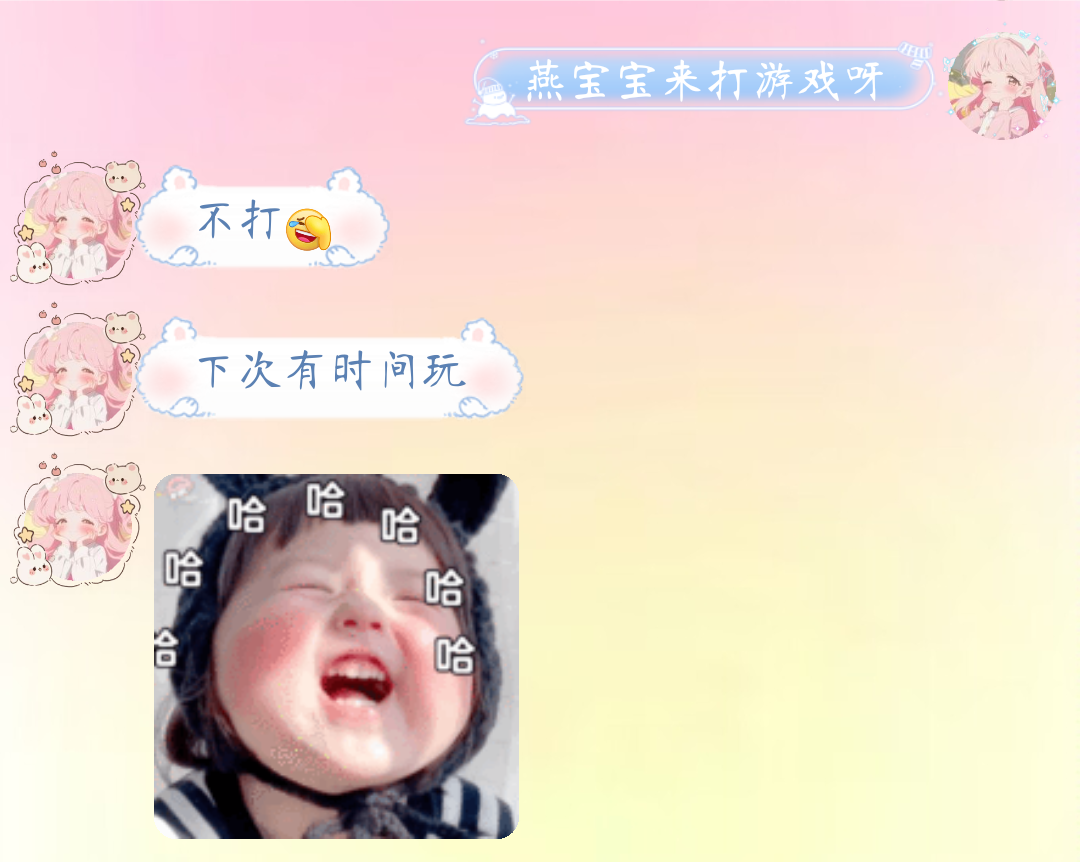 彩虹糖