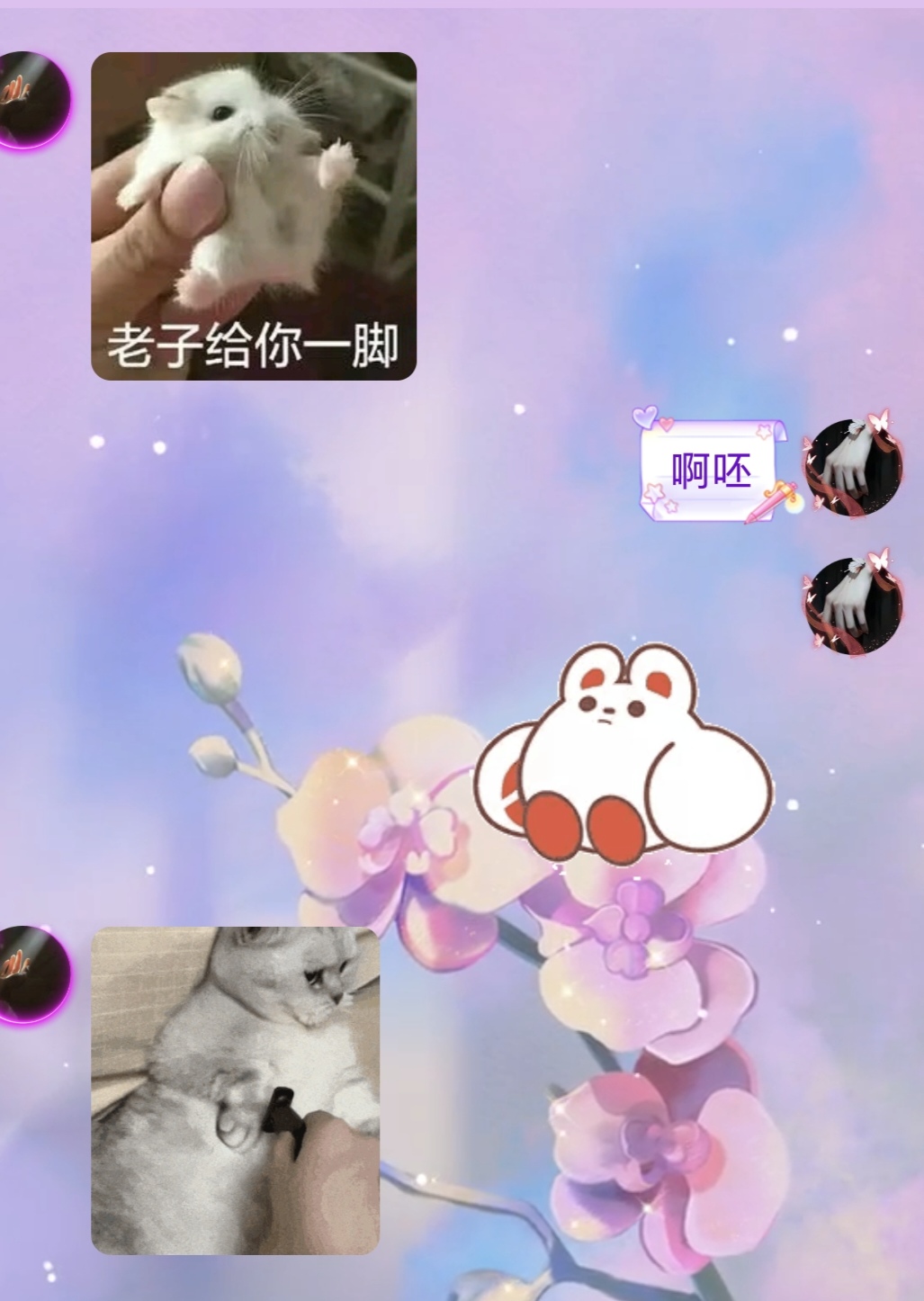 。