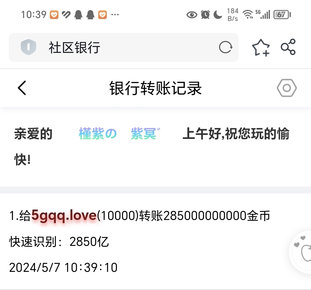 。